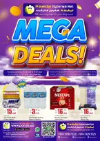 Offres Hypermarché Panda Qatar de 14 à 17 mai 2026 MÉGA SOLDES - Hypermarché Panda - Qatar - 14 mai 2026 – 17 mai 2026 - Page 1