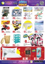 Offres Hypermarché Panda Qatar de 14 à 17 mai 2026 MÉGA SOLDES - Hypermarché Panda - Qatar - 14 mai 2026 – 17 mai 2026 - Page 11
