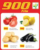 Agricultural food Kuwait offers from 14 to 16 May 2026 900fils offers - Agricultural food - Kuwait - 14 May 2026 – 16 May 2026 - Page 3
