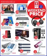 Safari hypermarket Qatar offers from 14 to 16 May 2026 Weekend prices - Safari hypermarket - Qatar - 14 May 2026 – 16 May 2026 - Page 13