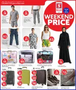 Safari hypermarket Qatar offers from 14 to 16 May 2026 Weekend prices - Safari hypermarket - Qatar - 14 May 2026 – 16 May 2026 - Page 12