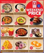 Safari hypermarket Qatar offers from 14 to 16 May 2026 Weekend prices - Safari hypermarket - Qatar - 14 May 2026 – 16 May 2026 - Page 3