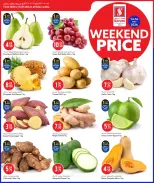 Safari hypermarket Qatar offers from 14 to 16 May 2026 Weekend prices - Safari hypermarket - Qatar - 14 May 2026 – 16 May 2026 - Page 2
