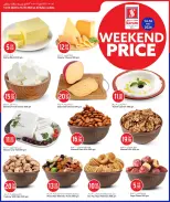 Safari hypermarket Qatar offers from 14 to 16 May 2026 Weekend prices - Safari hypermarket - Qatar - 14 May 2026 – 16 May 2026 - Page 6