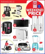 Safari hypermarket Qatar offers from 14 to 16 May 2026 Weekend prices - Safari hypermarket - Qatar - 14 May 2026 – 16 May 2026 - Page 15