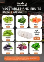 Gomla House offers from 14 to 16 May 2026 Weekend Deals - Page 8