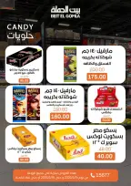 Gomla House offers from 14 to 16 May 2026 Weekend Deals - Page 16