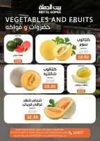 Gomla House offers from 14 to 16 May 2026 Weekend Deals - Page 10