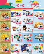 Offres Marchés Ramez Qatar de 14 à 20 mai 2026 Offres d'été sur How You Go - Marchés Ramez - Qatar - 14 mai 2026 – 20 mai 2026 - Page 2