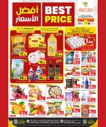 عروض مارك اند سيف قطر من ١٤ حتى ٢٠ مايو ٢٠٢٦ افضل الأسعار - مارك اند سيف - قطر - 14 مايو 2026 – 20 مايو 2026 - صفحة 1