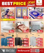 عروض مارك اند سيف قطر من ١٤ حتى ٢٠ مايو ٢٠٢٦ افضل الأسعار - مارك اند سيف - قطر - 14 مايو 2026 – 20 مايو 2026 - صفحة 14