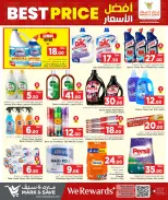 عروض مارك اند سيف قطر من ١٤ حتى ٢٠ مايو ٢٠٢٦ افضل الأسعار - مارك اند سيف - قطر - 14 مايو 2026 – 20 مايو 2026 - صفحة 11