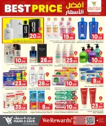 عروض مارك اند سيف قطر من ١٤ حتى ٢٠ مايو ٢٠٢٦ افضل الأسعار - مارك اند سيف - قطر - 14 مايو 2026 – 20 مايو 2026 - صفحة 10