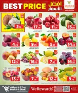 عروض مارك اند سيف قطر من ١٤ حتى ٢٠ مايو ٢٠٢٦ افضل الأسعار - مارك اند سيف - قطر - 14 مايو 2026 – 20 مايو 2026 - صفحة 3