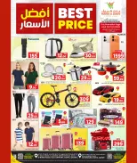 عروض مارك اند سيف قطر من ١٤ حتى ٢٠ مايو ٢٠٢٦ افضل الأسعار - مارك اند سيف - قطر - 14 مايو 2026 – 20 مايو 2026 - صفحة 2