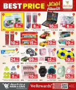 عروض مارك اند سيف قطر من ١٤ حتى ٢٠ مايو ٢٠٢٦ افضل الأسعار - مارك اند سيف - قطر - 14 مايو 2026 – 20 مايو 2026 - صفحة 13