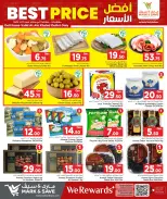 عروض مارك اند سيف قطر من ١٤ حتى ٢٠ مايو ٢٠٢٦ افضل الأسعار - مارك اند سيف - قطر - 14 مايو 2026 – 20 مايو 2026 - صفحة 5