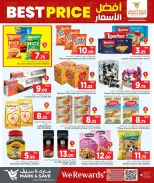 عروض مارك اند سيف قطر من ١٤ حتى ٢٠ مايو ٢٠٢٦ افضل الأسعار - مارك اند سيف - قطر - 14 مايو 2026 – 20 مايو 2026 - صفحة 7