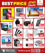 عروض مارك اند سيف قطر من ١٤ حتى ٢٠ مايو ٢٠٢٦ افضل الأسعار - مارك اند سيف - قطر - 14 مايو 2026 – 20 مايو 2026 - صفحة 17