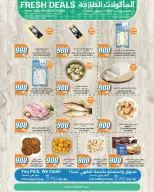 Offres City Hyper Koweït de 13 à 16 mai 2026 Offres de produits frais - City Hyper - Koweït - 13 mai 2026 – 16 mai 2026 - Page 2