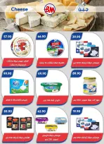 Bassem Market offers in Heliopolis, Alrhab, Cairo from 14 to 31 May 2026 Best offers - Bassem Market - Egypt - 14 May 2026 – 31 May 2026 - Page 39