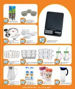Ofertas de City hiper Katar de 13 a 19 mayo 2026 ¡Todo por sólo 10 riyales - City hiper - Katar - 13 mayo 2026 – 19 mayo 2026 - Página 12
