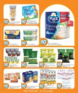 Ofertas de City hiper Katar de 13 a 19 mayo 2026 ¡Todo por sólo 10 riyales - City hiper - Katar - 13 mayo 2026 – 19 mayo 2026 - Página 5