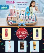 Ofertas de City hiper Katar de 13 a 19 mayo 2026 ¡Todo por sólo 10 riyales - City hiper - Katar - 13 mayo 2026 – 19 mayo 2026 - Página 7