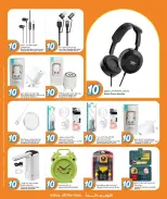 Ofertas de City hiper Katar de 13 a 19 mayo 2026 ¡Todo por sólo 10 riyales - City hiper - Katar - 13 mayo 2026 – 19 mayo 2026 - Página 18