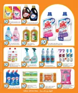 Ofertas de City hiper Katar de 13 a 19 mayo 2026 ¡Todo por sólo 10 riyales - City hiper - Katar - 13 mayo 2026 – 19 mayo 2026 - Página 8