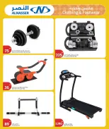 Ofertas de City hiper Katar de 13 a 19 mayo 2026 Ráfaga de verano - City hiper - Katar - 13 mayo 2026 – 19 mayo 2026 - Página 9