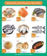 Ofertas de City hiper Katar de 13 a 16 mayo 2026 ofertas de comida fresca - City hiper - Katar - 13 mayo 2026 – 16 mayo 2026 - Página 4