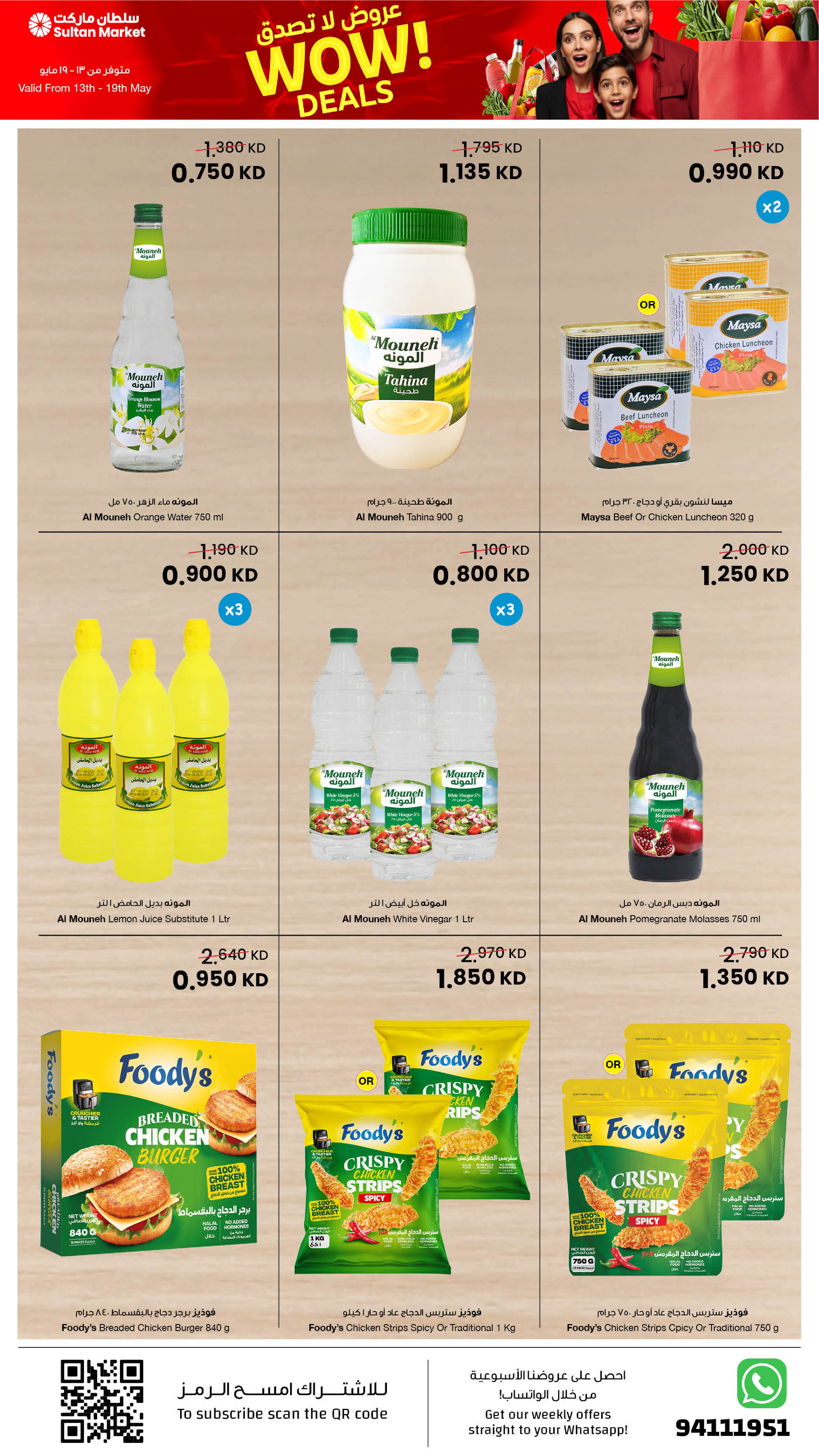 Sultan Center Kuwait offers from 13 to 19 May 2026 Only 750 Fils Deals - Page 23