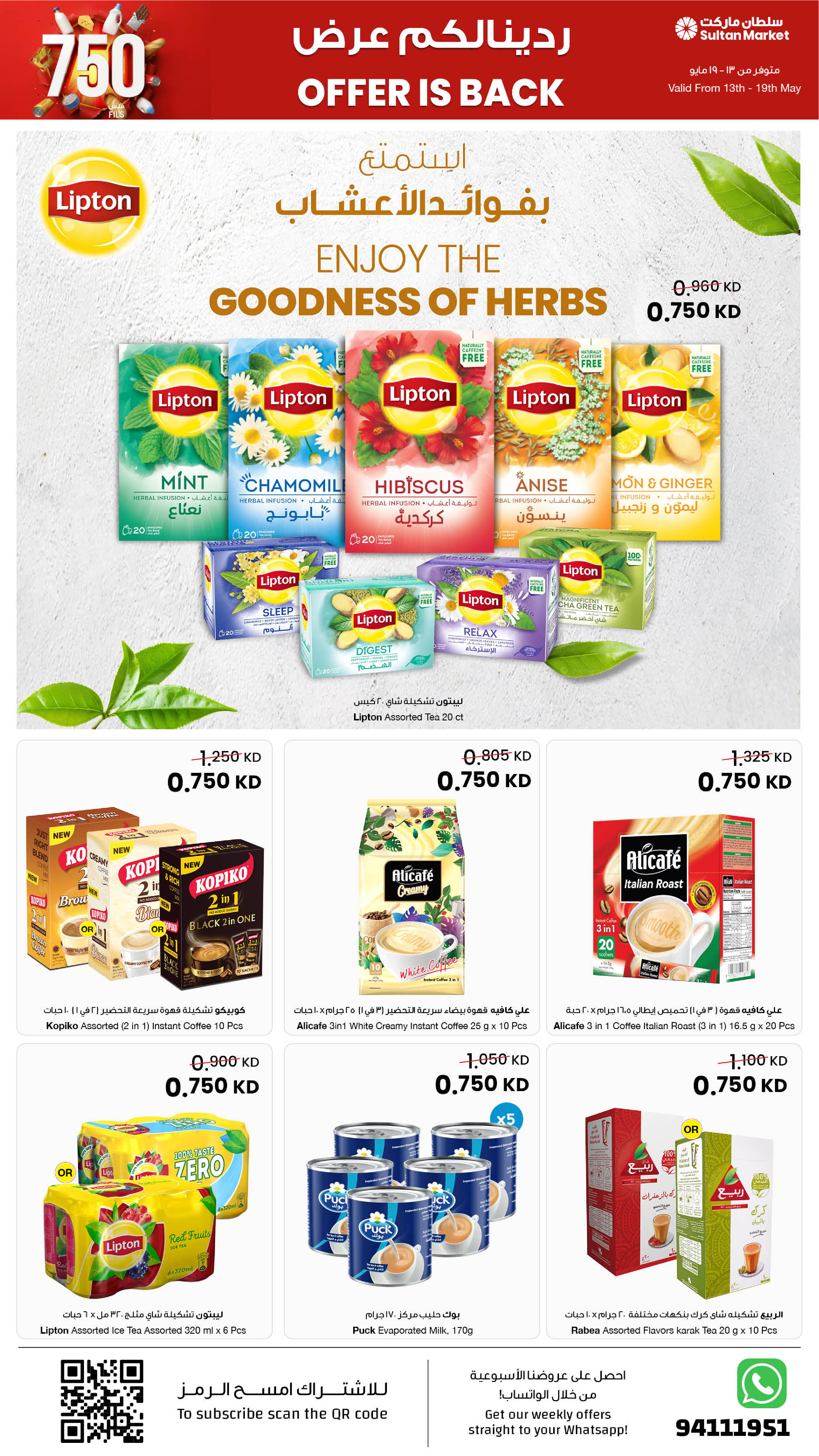 Sultan Center Kuwait offers from 13 to 19 May 2026 Only 750 Fils Deals - Page 5