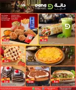 Ofertas de Dana Katar de 14 a 16 mayo 2026 Ofertas de fin de semana - Dana - Katar - 14 mayo 2026 – 16 mayo 2026 - Página 5
