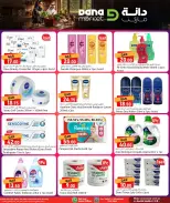 Ofertas de Dana Katar de 14 a 16 mayo 2026 Ofertas de fin de semana - Dana - Katar - 14 mayo 2026 – 16 mayo 2026 - Página 9