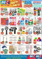 Ofertas de Hipermercado Big C Kuwait de 14 a 17 mayo 2026 Días calurosos, ofertas geniales - Hipermercado Big C - Kuwait - 14 mayo 2026 – 17 mayo 2026 - Página 2