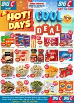 Ofertas de Hipermercado Big C Kuwait de 14 a 17 mayo 2026 Días calurosos, ofertas geniales - Hipermercado Big C - Kuwait - 14 mayo 2026 – 17 mayo 2026 - Página 1