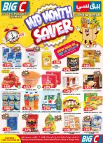 Ofertas de Hipermercado Big C Kuwait de 14 a 17 mayo 2026 Ahorro de mitad de mes - Hipermercado Big C - Kuwait - 14 mayo 2026 – 17 mayo 2026 - Página 1