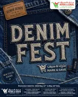 Ofertas de Mark & Save Fahaheel, Aldjyj, Jlyb de 14 a 19 mayo 2026 DENIM FEST - Página 1