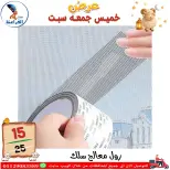 عروض سنتر الفراعنة مصر من ١٤ حتى ١٦ مايو ٢٠٢٦ عروض نهاية الإسبوع - سنتر الفراعنة - مصر - 14 مايو 2026 – 16 مايو 2026 - صفحة 42