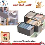 عروض سنتر الفراعنة مصر من ١٤ حتى ١٦ مايو ٢٠٢٦ عروض نهاية الإسبوع - سنتر الفراعنة - مصر - 14 مايو 2026 – 16 مايو 2026 - صفحة 15