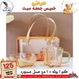 عروض سنتر الفراعنة مصر من ١٤ حتى ١٦ مايو ٢٠٢٦ عروض نهاية الإسبوع - سنتر الفراعنة - مصر - 14 مايو 2026 – 16 مايو 2026 - صفحة 19