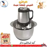 عروض سنتر الفراعنة مصر من ١٤ حتى ١٦ مايو ٢٠٢٦ عروض نهاية الإسبوع - سنتر الفراعنة - مصر - 14 مايو 2026 – 16 مايو 2026 - صفحة 47