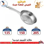 عروض سنتر الفراعنة مصر من ١٤ حتى ١٦ مايو ٢٠٢٦ عروض نهاية الإسبوع - سنتر الفراعنة - مصر - 14 مايو 2026 – 16 مايو 2026 - صفحة 51