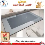 عروض سنتر الفراعنة مصر من ١٤ حتى ١٦ مايو ٢٠٢٦ عروض نهاية الإسبوع - سنتر الفراعنة - مصر - 14 مايو 2026 – 16 مايو 2026 - صفحة 55
