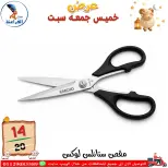 عروض سنتر الفراعنة مصر من ١٤ حتى ١٦ مايو ٢٠٢٦ عروض نهاية الإسبوع - سنتر الفراعنة - مصر - 14 مايو 2026 – 16 مايو 2026 - صفحة 39