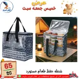 عروض سنتر الفراعنة مصر من ١٤ حتى ١٦ مايو ٢٠٢٦ عروض نهاية الإسبوع - سنتر الفراعنة - مصر - 14 مايو 2026 – 16 مايو 2026 - صفحة 20