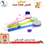 عروض سنتر الفراعنة مصر من ١٤ حتى ١٦ مايو ٢٠٢٦ عروض نهاية الإسبوع - سنتر الفراعنة - مصر - 14 مايو 2026 – 16 مايو 2026 - صفحة 38