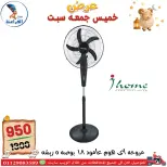 عروض سنتر الفراعنة مصر من ١٤ حتى ١٦ مايو ٢٠٢٦ عروض نهاية الإسبوع - سنتر الفراعنة - مصر - 14 مايو 2026 – 16 مايو 2026 - صفحة 41